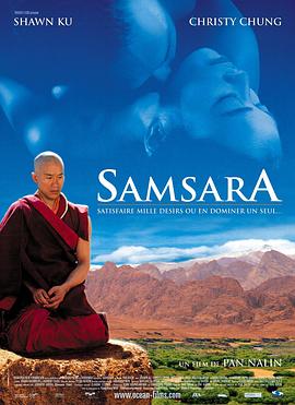 色戒 Samsara(2002)